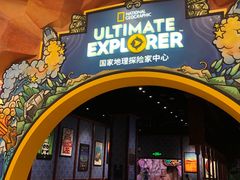 -珠海横琴国家地理探险家中心(创新方)