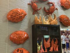 -龙海鲜螃蟹王(宏茂桥店)