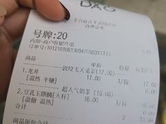 -茶百道(新城市广场店)