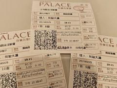 -百丽宫影城(ifc商场店)