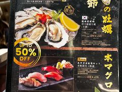 -家贺屋刺身寿司专门店