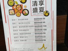 -三亚湾红树林度假世界(木棉酒店)