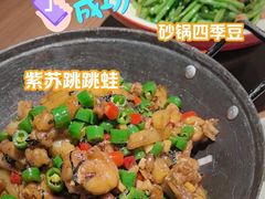 -首秀·四川料理(星耀101店)
