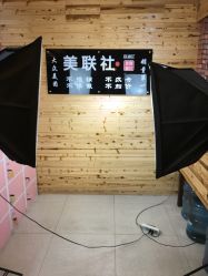 -镁连社·美联社
