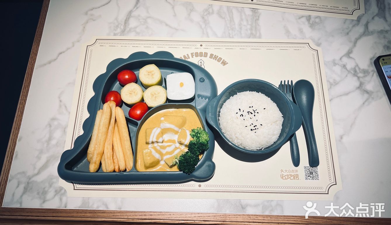 太食獸来过一次就想反复来的一家餐厅