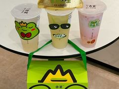 -古茗(湖里五缘湾天虹店)