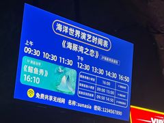 -大连圣亚海洋世界