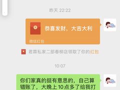 -君霖海鲜私房菜(春柳店)