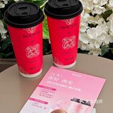 新年的第一杯奶茶，喝到了……