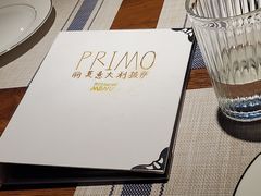 -Primo·丽莫意大利窑烤披萨