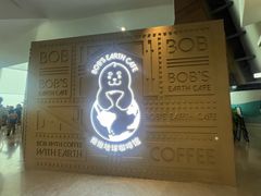 -抱抱地球咖啡馆(国家海洋博物馆店)