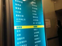 菜单-1点点(丰盛町店)