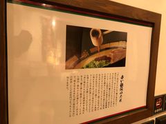 -一兰拉面(新宿中央东口店)