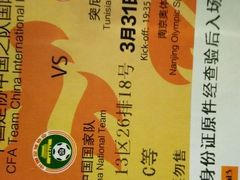 android_upload_pic-南京奥林匹克体育中心-体育馆