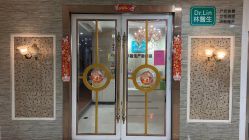 -Dr.林醫生产后修复·超级店(南京江宁同曦店)