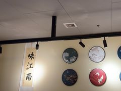 -咏江南·苏式火锅·苏州评弹(观前街店)
