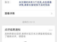 -吉的堡成长中心(五角场安波校区)