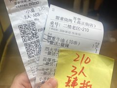 -盟重烧烤(高正街店)
