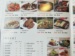 菜单-俊江南时尚创意餐厅