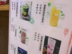 -SUGAR糖薯·章鱼烧(鹏欣水游城店)