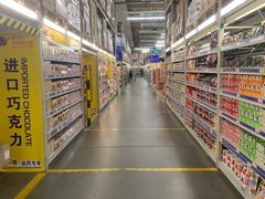 -麦德龙(郑东店)