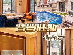 -珠海海泉湾度假区