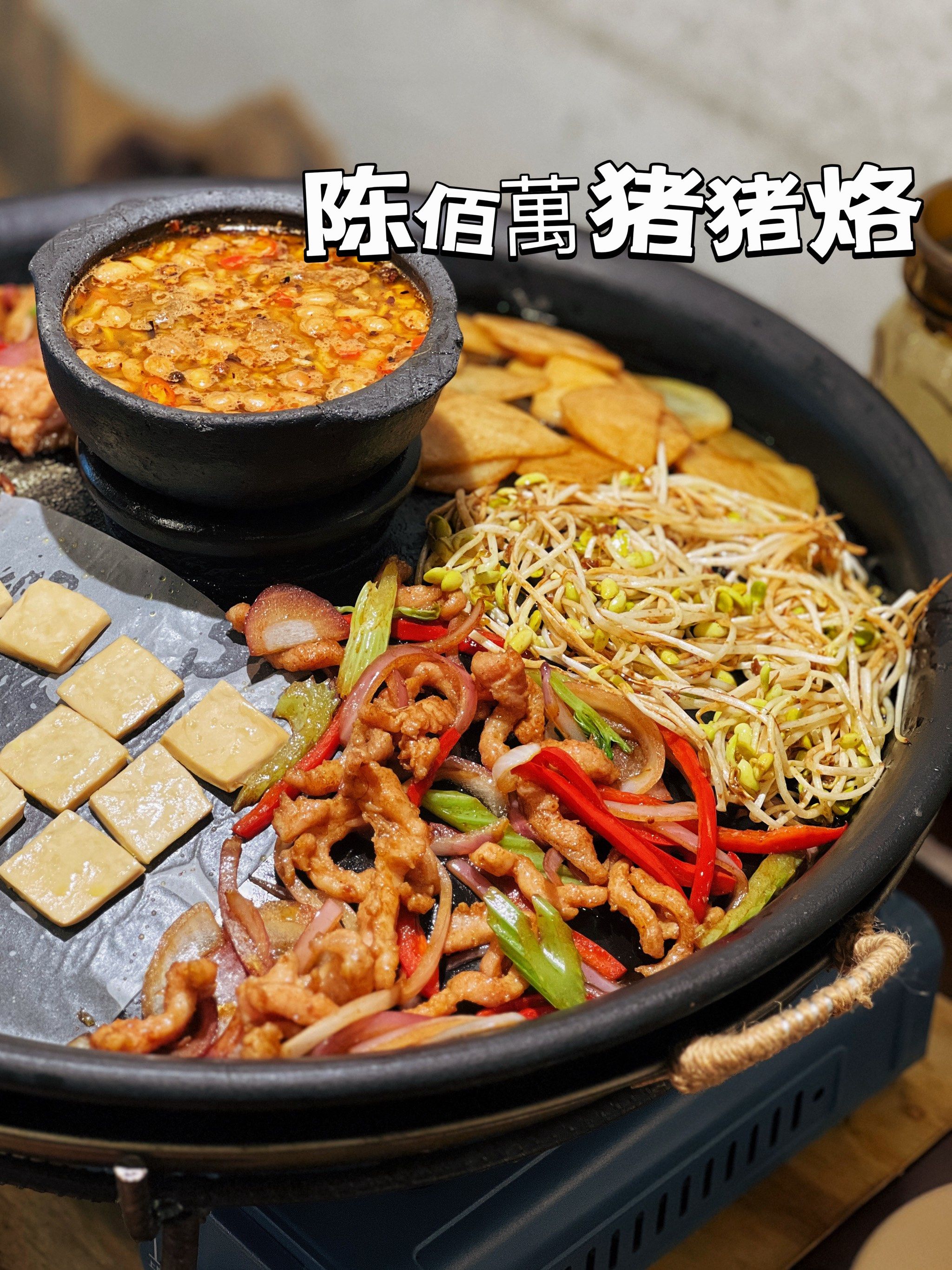 重庆99贵州活油烙锅