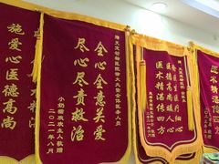 -天宠宠物医院24小时·急重症诊疗中心·全科·腔镜特色(和平分院)