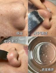 -Cream88颜皮肤管理中心