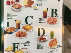 菜单-孖记茶档·热腾茶餐(江南西plus店)