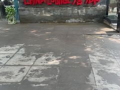 -唐廊烤鸭店(工体店)