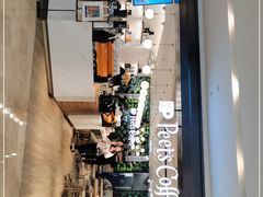 -Peet's Coffee皮爷咖啡(德基店)