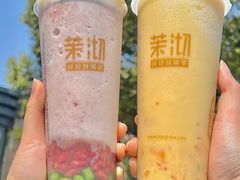 -茉沏(山塘街店)