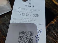 -盟重烧烤(东瓜山创始店)