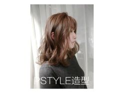 点击看大图 -P.STYLE 派斯造型