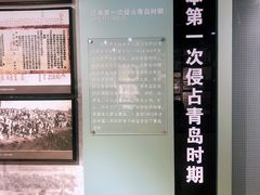 -青岛德国监狱旧址博物馆