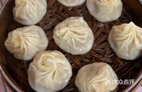 Nanjing Fresh Meat Soup Dumplings