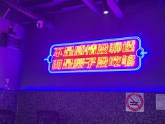 -夜小腰烧烤(中华路店)