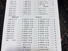 -运德成·天津老味烧烤(广开二马路店)