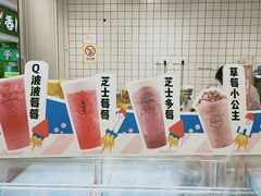 -果呀呀(国金街店)