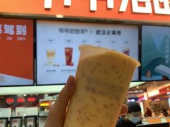 -爷爷不泡茶NOYEYENOTEA(武汉佰港城创始店)
