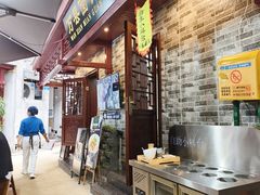 -万县面馆(高笋塘店)