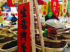 -杭州西湖银泰百货