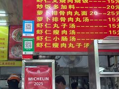 -明月虾面(厦禾路店)