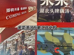 -北京清河万象汇