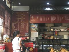 门面-华兴街煎蛋面(总店)