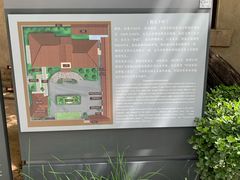 -静园(和平区)