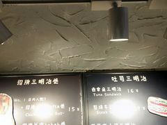-Al Salam莫的三明治