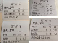 -顺德渔村·岭南一号