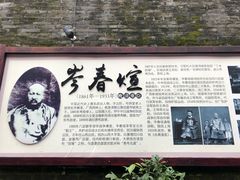 -东西巷